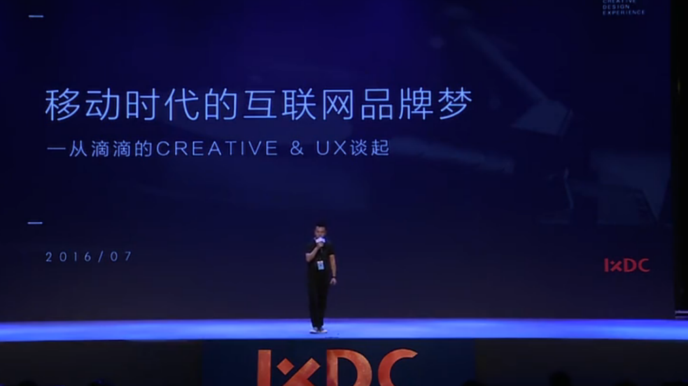 video image