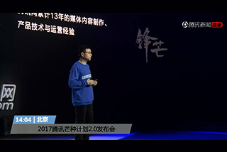 video image