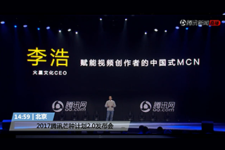 video image