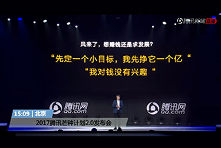 video image