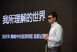 video image
