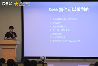 video image