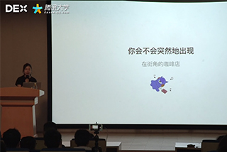 video image