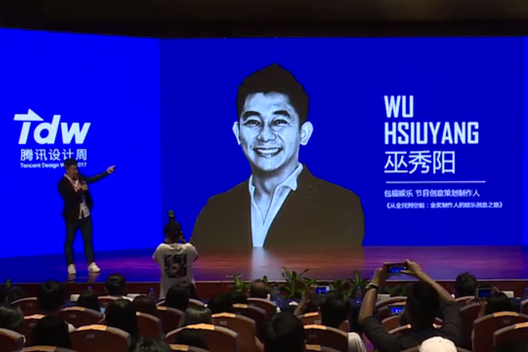video image