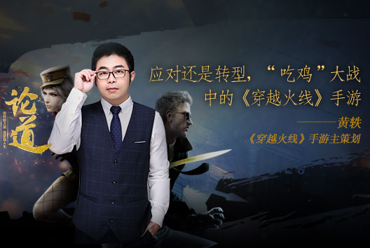 video image