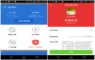 SP恶意吸费病毒卷土重来 手机管家率先查杀