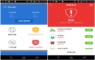 柴静演讲惹火环保类APP 手机病毒趁火打劫