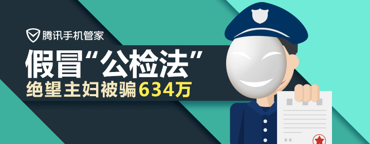 别让藏毒APP毁了万圣节
