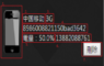 短信木马2.0来袭:“网络木马”即将泛滥