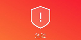 手管查杀成绩查询恶意软件