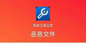 勒索病毒修复工具再升级
