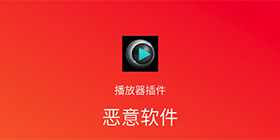 腾讯手管详解勒索新手段