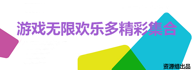 【TOS游戏5月总结】游戏无限,欢乐多多