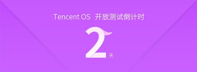 【TOS开放测试】新功能前瞻:录音机&通话录音