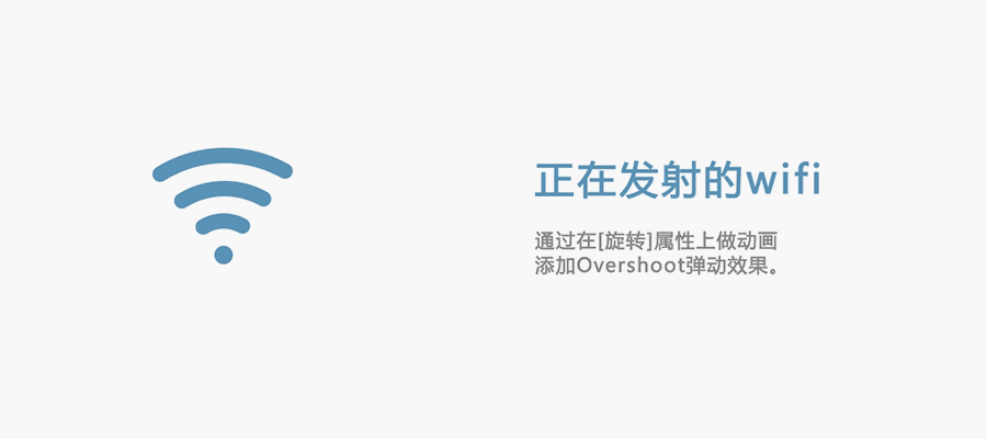 亮瞎了的icon动效设计
