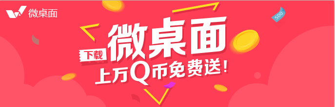第1期礼包活动:11月19日应用宝礼包活动中奖名单公布