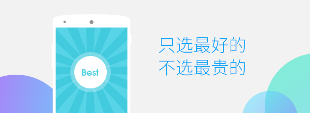 安卓阵营竞争激烈,你看好哪一家?