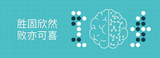 你觉得的人工智能会是互联网时代的终结吗?