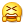 /抓狂